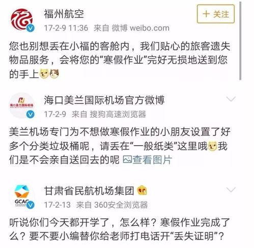 视频暑假作业系列吃瓜,吃瓜群众眼中的校园风云