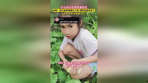 吃瓜小女孩特效视频,小女孩变身吃瓜达人，特效视频带你领略童趣瞬间