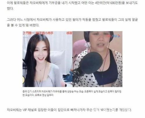 斗鱼一姐吃瓜视频,揭秘网络红人的幕后生活