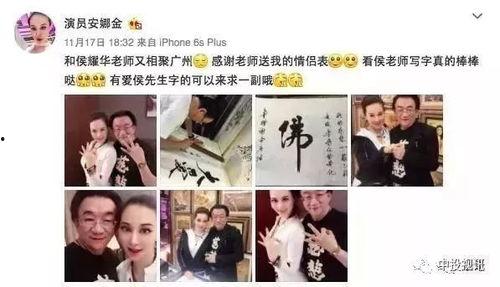 网红徒弟吃瓜是真的吗视频,是真是假引热议