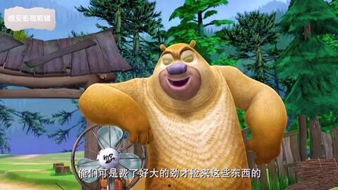 熊二吃瓜搞笑视频下载,笑料横生，欢乐无限