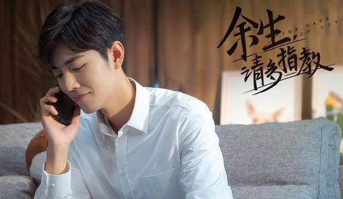 吃瓜主播杨紫肖战视频