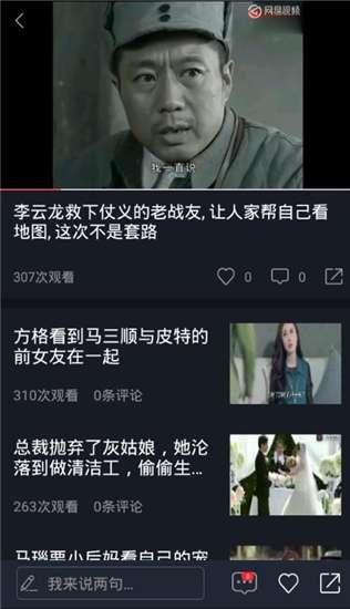 八卦吃瓜转场视频,揭秘八卦视频的魔力与魅力