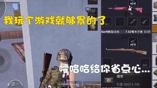 网红吃瓜吃鸡视频大全集