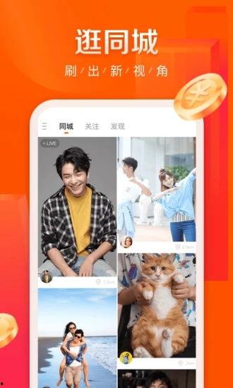 快手极速版解锁视频吃瓜,畅享吃瓜盛宴！