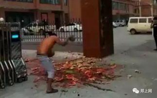 任县吃瓜事件小孩视频曝光,小孩视频曝光引发社会关注