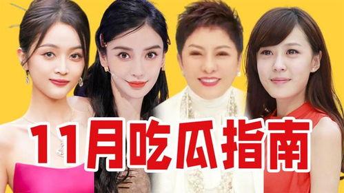 离谱吃瓜搞笑视频,笑料横飞，笑出腹肌的瞬间