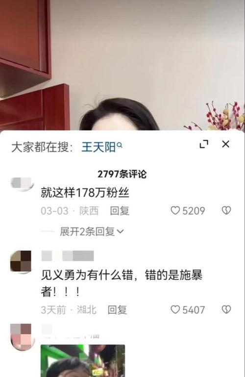 吃瓜精神小妹事件视频,网络热议背后的真相揭秘
