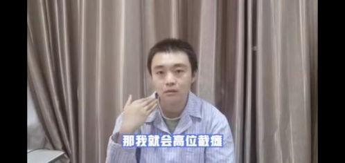 潘成然吃瓜视频,揭秘娱乐圈幕后故事