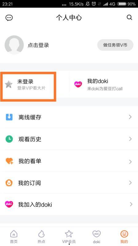 qq上如何搜索吃瓜视频,QQ搜索攻略揭秘