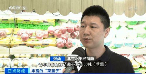 吃瓜群众第1期视频播放