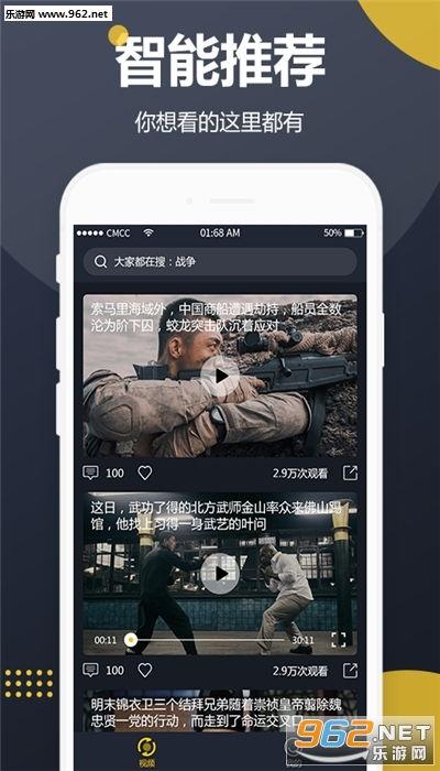 最帅的吃瓜视频软件是哪个,最帅吃瓜神器，这款视频软件引领潮流！