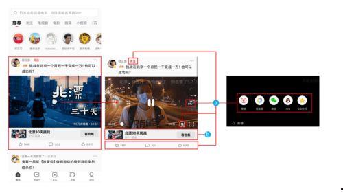 吃瓜现场答辩视频大全集,笑料百出，揭秘答辩风云