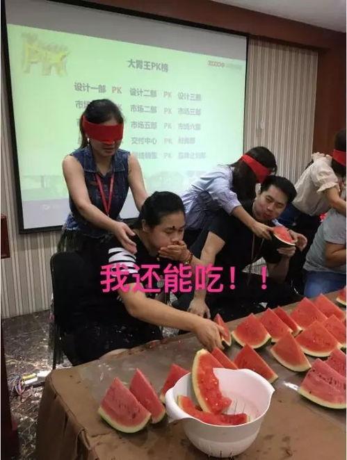 喂人吃瓜比赛视频大全播放,喂人吃瓜比赛视频大全精彩回顾