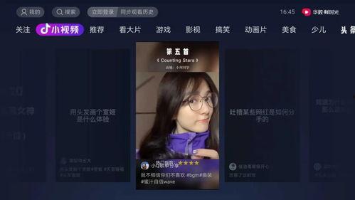 抖音忘川吃瓜视频,忘川吃瓜，揭秘网络红人幕后故事