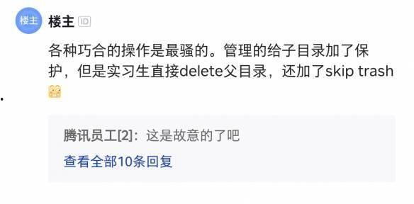 字节跳动成都视频吃瓜,揭秘职场八卦背后的真相