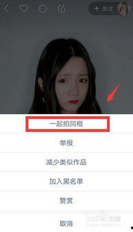 快手李梦涵吃瓜视频大全,趣味横生，笑料不断