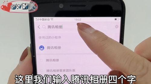 吃瓜原视频照片怎么删除,照片生成概述文章的神秘过程