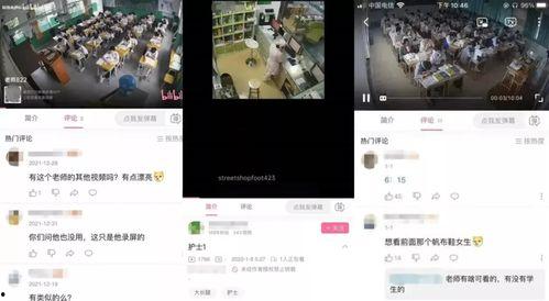 看视频吃瓜审核员