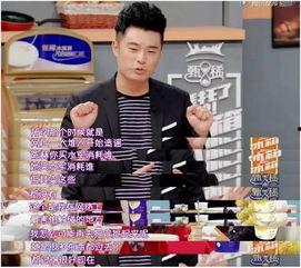 郑凯陈赫吃瓜视频大全集,娱乐圈幕后故事全收录