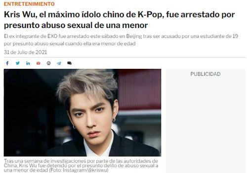 吴亦凡案件吃瓜视频,吃瓜群众视角下的娱乐圈风云录