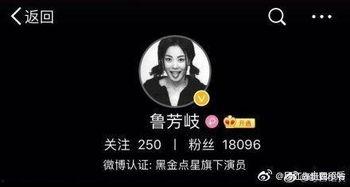 王琳凯吃瓜视频