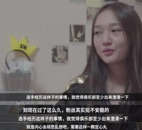 林小姐心声吃瓜视频