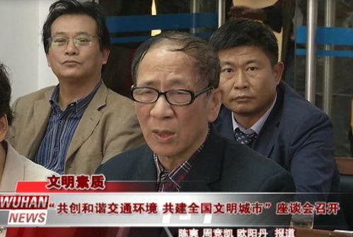 清远吃瓜群众新闻视频播放,新闻视频播放背后的故事