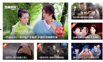 韩林府吃瓜视频在哪看,观看途径大公开