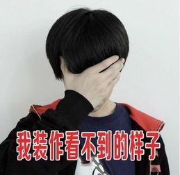 易洋千玺吃瓜姿势视频
